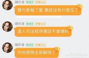 娱乐吃瓜群名称大全集,趣味横生的网络社交新潮流